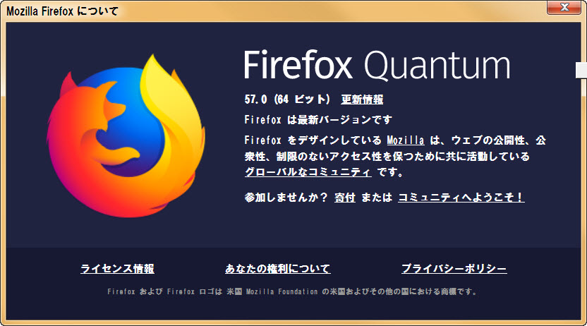 「Firefox Quantum」登場–高速化するも多数のアドオンが使えず 