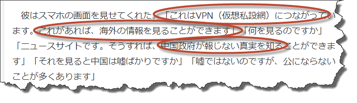 VPN