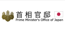 首相官邸ホームページから情報を取得する 