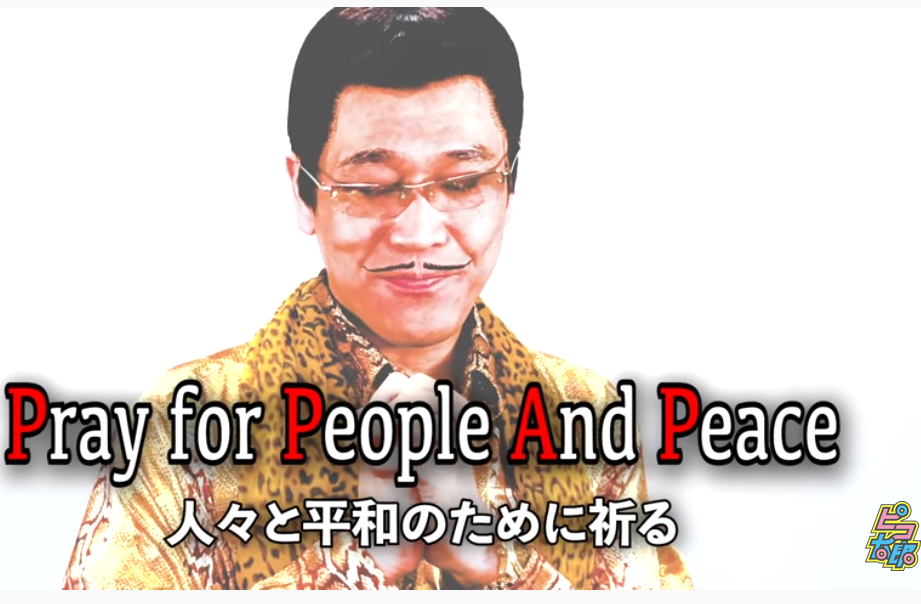 PPAP-2020-/PIKOTARO(ピコ太郎)