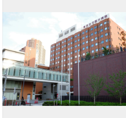 ボーナスなく看護師数百人退職の恐れ　東京女子 医大病院 
