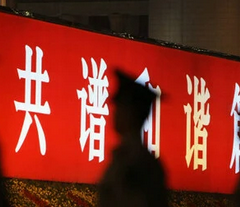 中国進出は「地獄」…日本企業は失敗を認めてす ぐに撤退すべし！ 