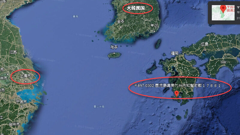 コロナが終わったら鹿児島の「知覧特攻平和会館」を家族と訪れたい